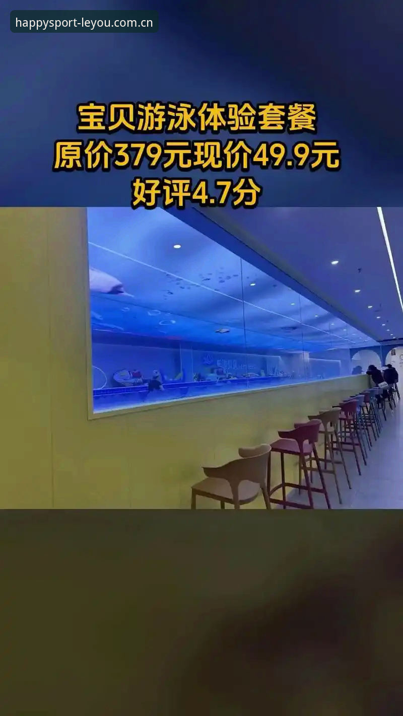 乐游体育china直营评测 乐游体育平台直营评测:数据稳定性与版本适配深度解析