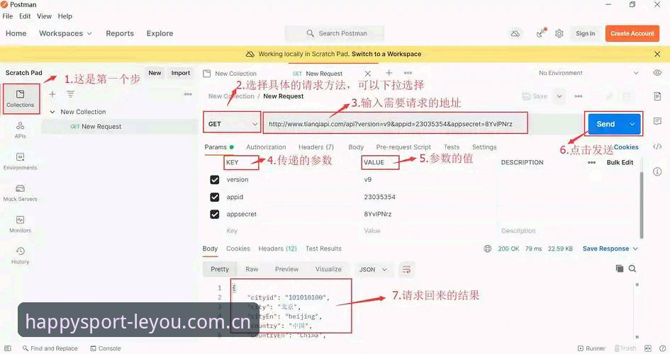 乐游APP官方下载安装失败解决教程：从设备兼容到数据稳定的全面指南
