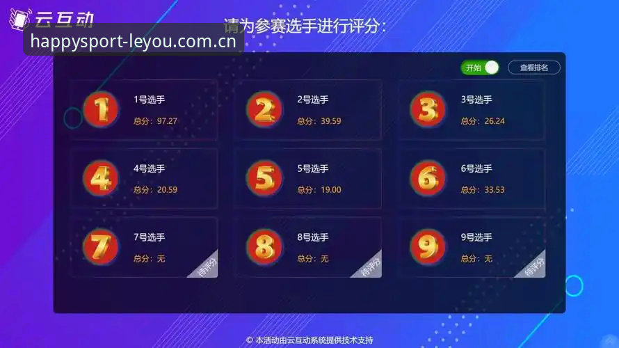 如何高效掌握乐游体育数据更新教程？探索实时赛事比分快讯的突破性方案