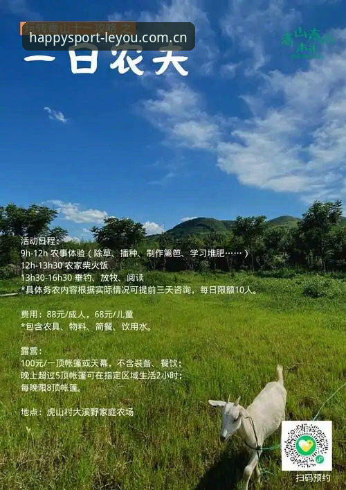 乐游体育APP教程使用指南 乐游体育APP使用指南深度评测:从安装到数据追踪的完整技术解析